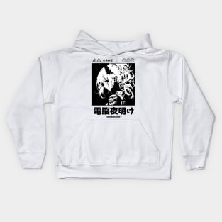 Japanese Cyber Techno Anime Manga Streetwear Cyberpunk Vaporwave Yakuza Girl Black and White Kids Hoodie